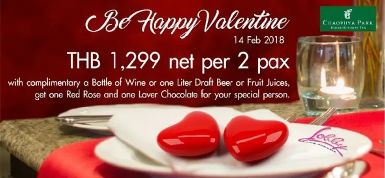 วาเลนไทน์นี้…อิ่มสุข @เจ้าพระยาปาร์ค