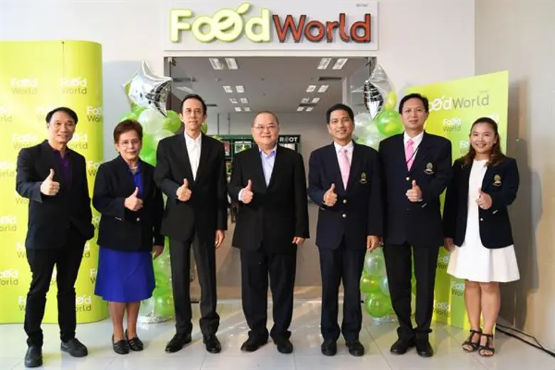 บริษัท เจริญโภคภัณฑ์อาหาร จำกัด (มหาชน) ห...