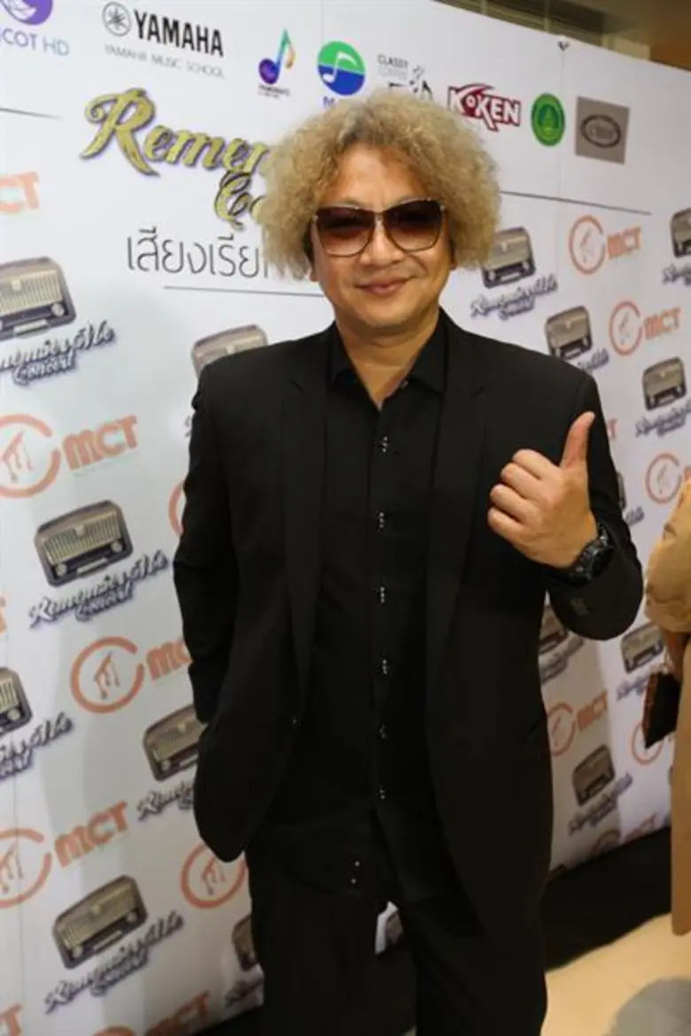 “แหม่ม พัชริดา-ฟอร์ด สบชัย” นำทีมแถลงข่าว “Remember Me Concert : เสียงเรียกจากเพลงรัก”  “อุ้ย รวิวรรณ-ดาว มยุรี-ชมพู ฟรุตตี้”  โชว์เพลง เรียกน้ำย่อย