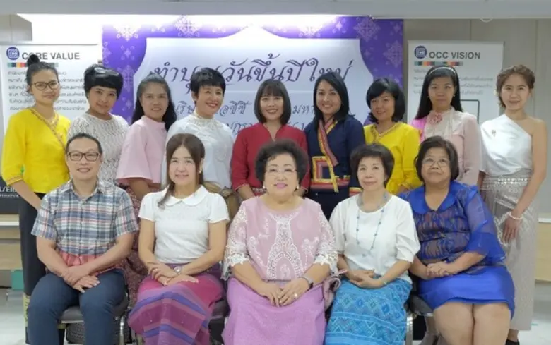 กาญจนา สายสิริพร ประธานกรรมการ พร้อมด้วยค...