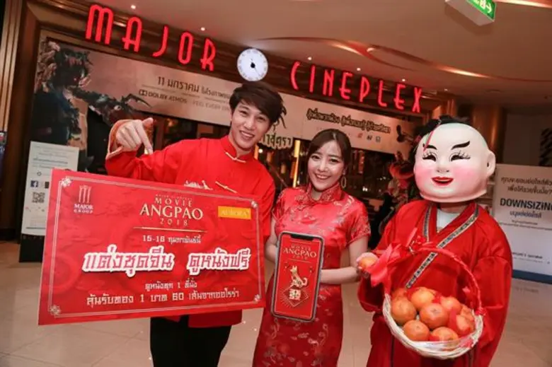 วิชัย กุลธวัชชัย ผู้อำนวยการฝ่ายการตลาด บ...