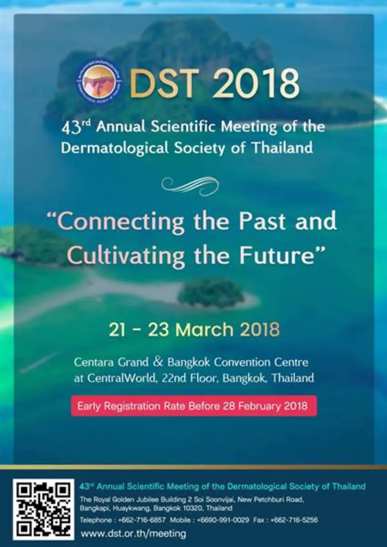 สมาคมแพทย์ผิวหนังฯ จัดงานประชุมใหญ่สามัญครั้งที่ 43 ประจำปี 2561 และจัดกิจกรรมพิเศษ “แพทย์ผิวหนังพบประชาชน”