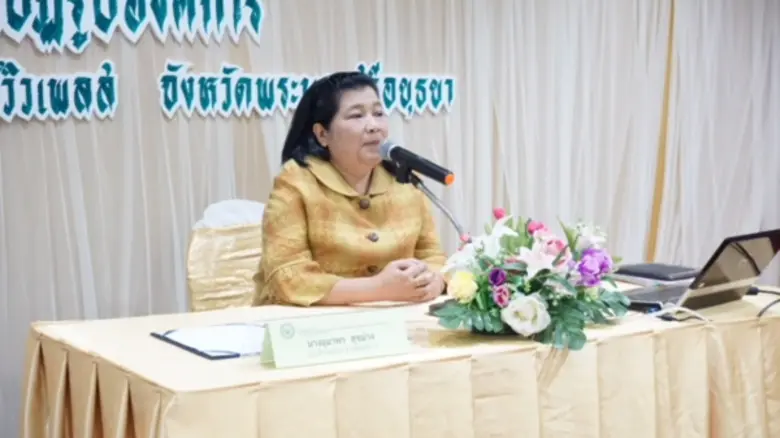 วันที่ 2-3 กุมภาพันธ์ 2561 กรมวิทยาศาสตร์...