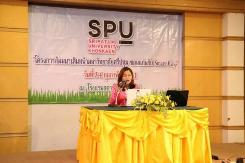 มหาวิทยาลัยศรีปทุม ขอนแก่น เดินหน้าพัฒนาศ...