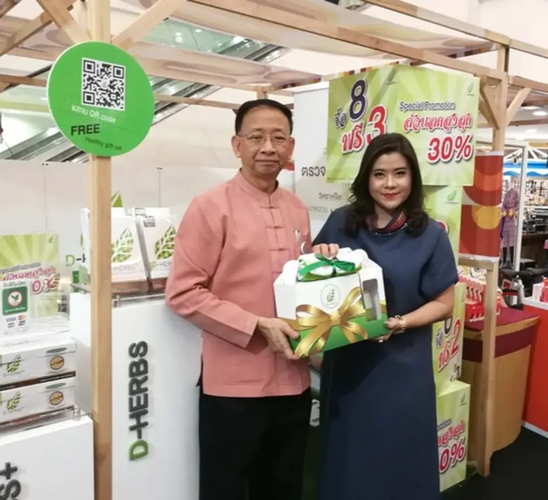 เมื่อวันที่ 2 กุมภาพันธ์ 2561 ที่ผ่านมา น...