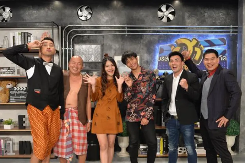 ทีวีไกด์: ซิทคอม "บริษัทฮาไม่จำกัด (มหาชน)" ความซวยมาเยือน!!! “ก้อง ห้วยไร่” โดยเจ้าหน้าที่จับเป่าแอลกอฮอลล์ กลางรายการ “บริษัทฮาไม่จำกัด (มหาชน)”