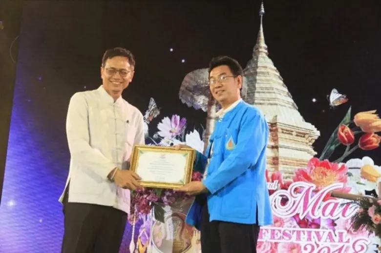 เมื่อวันที่ 2 กุมภาพันธ์ 2561 นายคณิต โพธ...