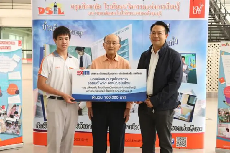 ดร.รักษ์ วรกิจโภคาทร (ขวา) รองกรรมการผู้จ...