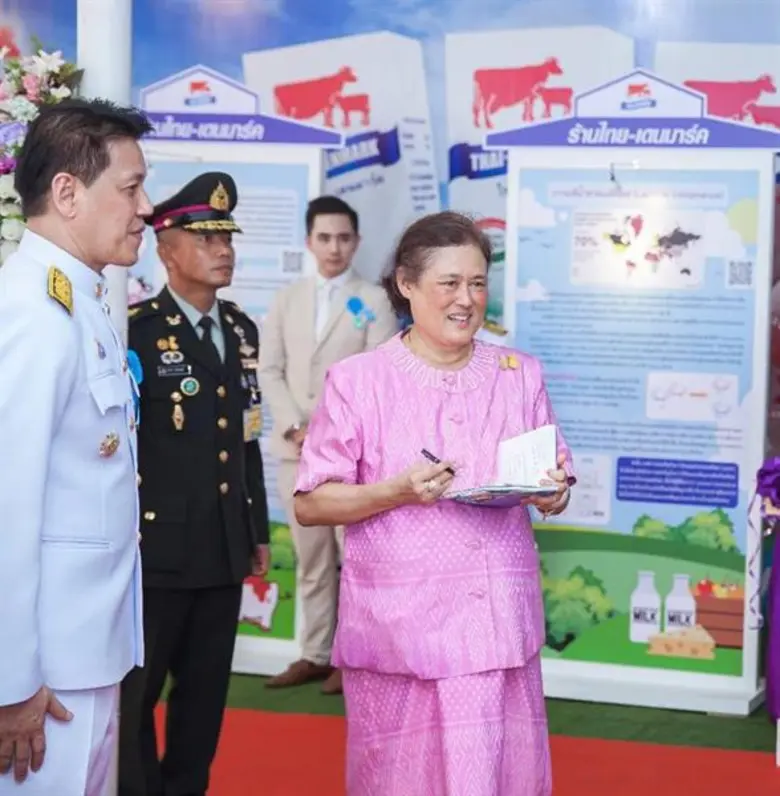 สมเด็จพระเทพรัตนราชสุดาฯ สยามบรมราชกุมารี...