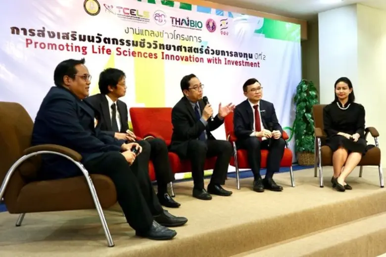 ทีเซลส์ผลักดัน "โครงการส่งเสริมนวัตกรรมชีววิทยาศาสตร์ด้วยการลงทุน” ปีที่ 2