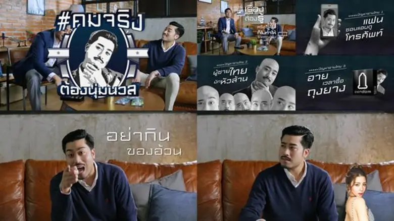 เพราะผู้ชายยุคใหม่ต้อง #คมจริงต้องนุ่มนวล ยิลเลตต์ ส่งวิดีโอซีรี่ส์ใหม่ ดึง “ฤทธิ์ กาไชย” มาสะท้อนคุณสมบัติที่ผู้ชายควรมี