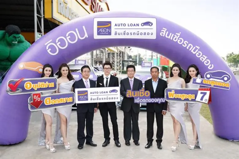 นายคิโยะยะซึ อะซะนุมะ (คนที่ 4 จากขวา) กร...