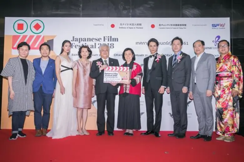 แฟนหนังญี่ปุ่นล้นหลาม ในงานเปิด “เทศกาลภาพยนตร์ญี่ปุ่น 2561” เป็นทางการ ณ เอส เอฟ เวิลด์ ซีเนม่า