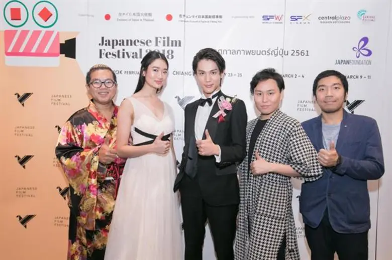 แฟนหนังญี่ปุ่นล้นหลาม ในงานเปิด “เทศกาลภาพยนตร์ญี่ปุ่น 2561” เป็นทางการ ณ เอส เอฟ เวิลด์ ซีเนม่า