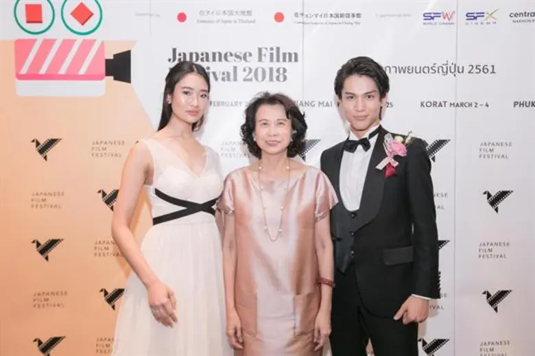 แฟนหนังญี่ปุ่นล้นหลาม ในงานเปิด “เทศกาลภาพยนตร์ญี่ปุ่น 2561” เป็นทางการ ณ เอส เอฟ เวิลด์ ซีเนม่า