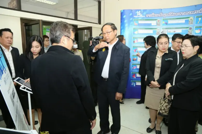 กระทรวงดิจิทัลฯ สนับสนุนสำนักงานสถิติแห่ง...