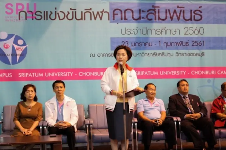 ม.ศรีปทุม ชลบุรี จัดกีฬาคณะสัมพันธ์ ดอกบัวเกมส์ 2017