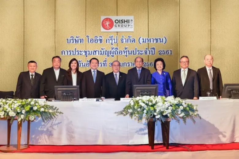 “โออิชิ” จัดประชุมผู้ถือหุ้นสามัญประจำปี 2561 แถลงผลการดำเนินงานปี’60 กำไรดี ครองแชมป์ผู้นำธุรกิจอาหารและเครื่องดื่มสไตล์ญี่ปุ่นต่อเนื่อง