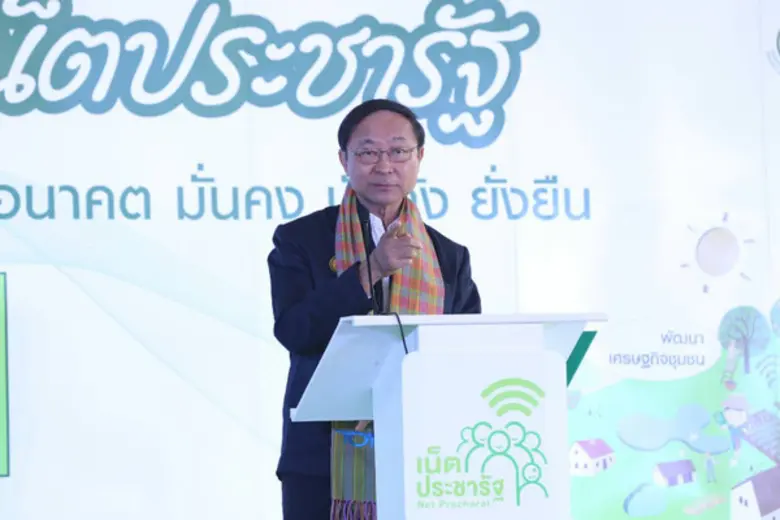 รมว.กระทรวงดิจิทัลฯ นำทีมผู้บริหารกระทรวง...