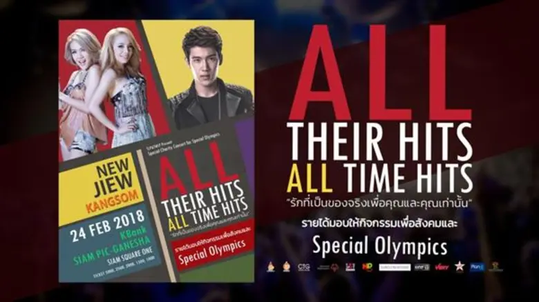 นักศึกษาหลักสูตรนักบริหารระดับสูง "ธรรมศา...