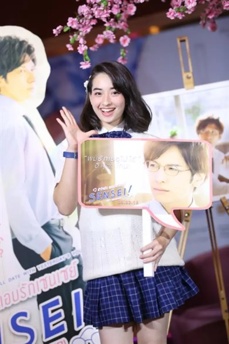 กลายเป็นภาพยนตร์โรแมนติกฟินจิกเบาะต้อนรับ...