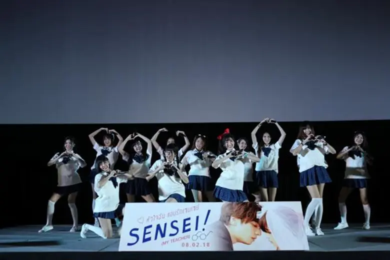 ก็อต อิทธิพันธ์ ฐานิตย์ ควง 13 สาว SWEAT 16 ! นำทีมแฟนคลับนับพัน ฟิน กรี๊ด ลั่นโรง การันตี โทมะ เซนเซย์ หล่อละมุน ขโมยหัวใจสาว ๆ ใน SENSEI ! ( MY TEACHER ) หัวใจฉันแอบรักเซนเซย์