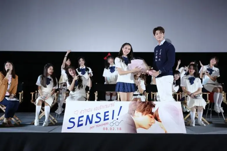 ก็อต อิทธิพันธ์ ฐานิตย์ ควง 13 สาว SWEAT 16 ! นำทีมแฟนคลับนับพัน ฟิน กรี๊ด ลั่นโรง การันตี โทมะ เซนเซย์ หล่อละมุน ขโมยหัวใจสาว ๆ ใน SENSEI ! ( MY TEACHER ) หัวใจฉันแอบรักเซนเซย์