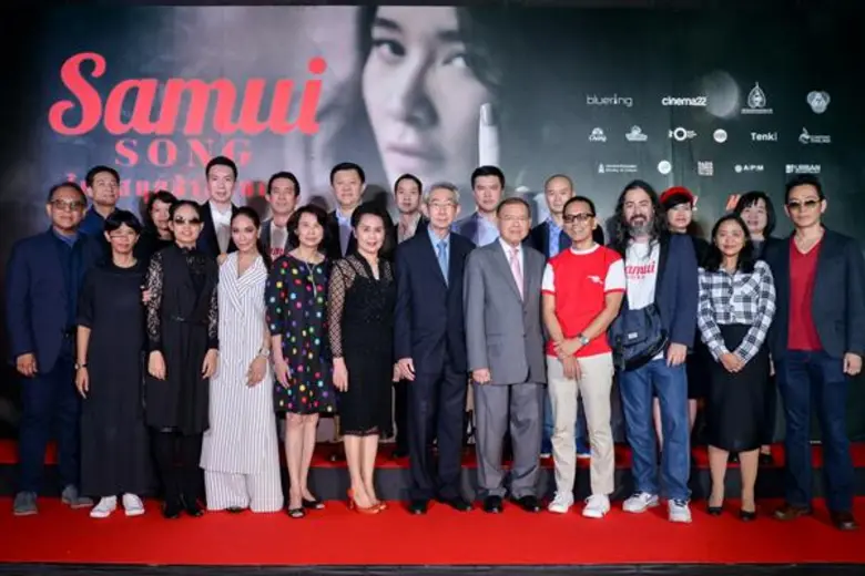 ถึงเวลายกนิ้วนางให้ความรัก! เปิดตัวภาพยนต...