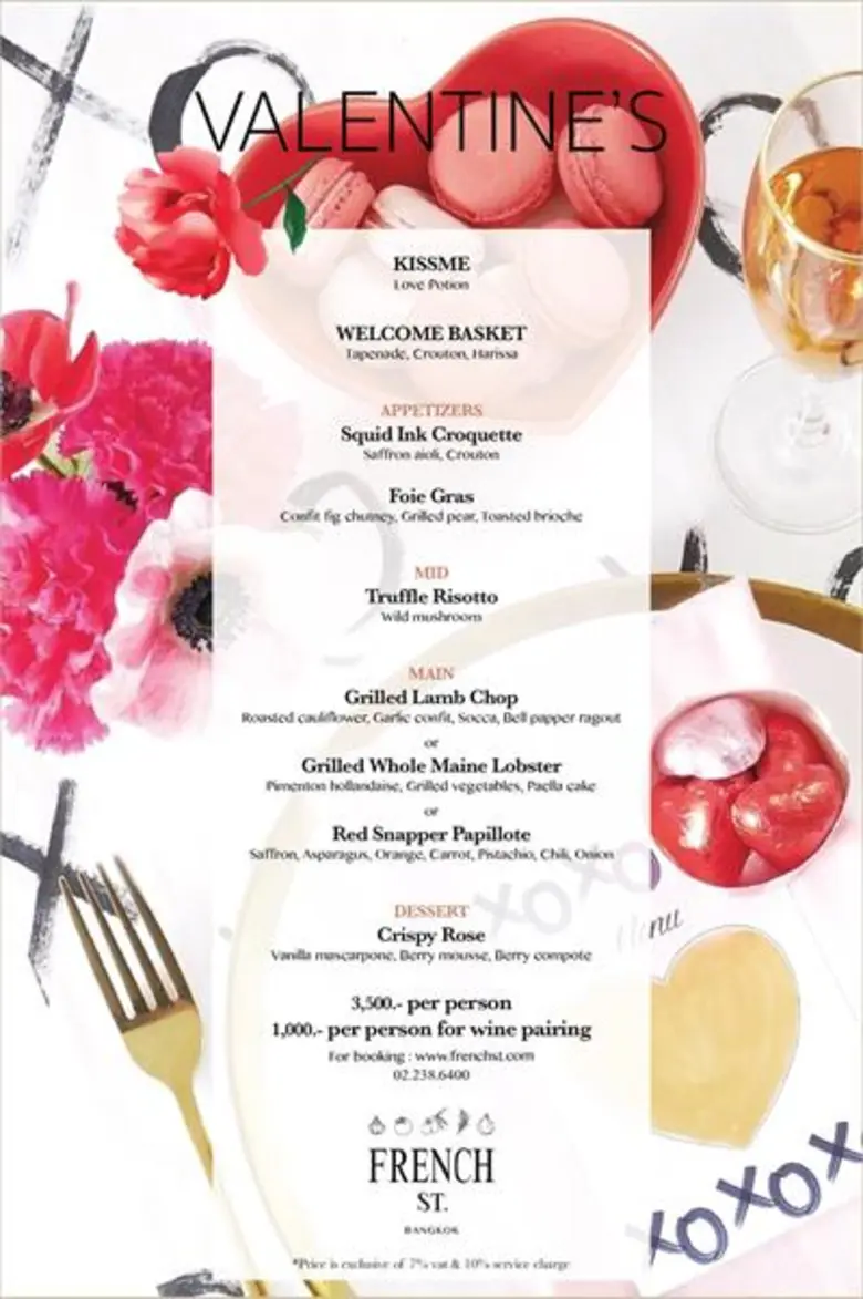 ฉลองค่ำคืนแห่งความรักด้วย Valentine's Set Menu และ Valentine’s Basket