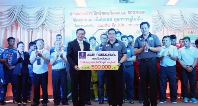 นายสมชัย สัจจพงษ์ ปลัดกระทรวงการคลัง รับม...