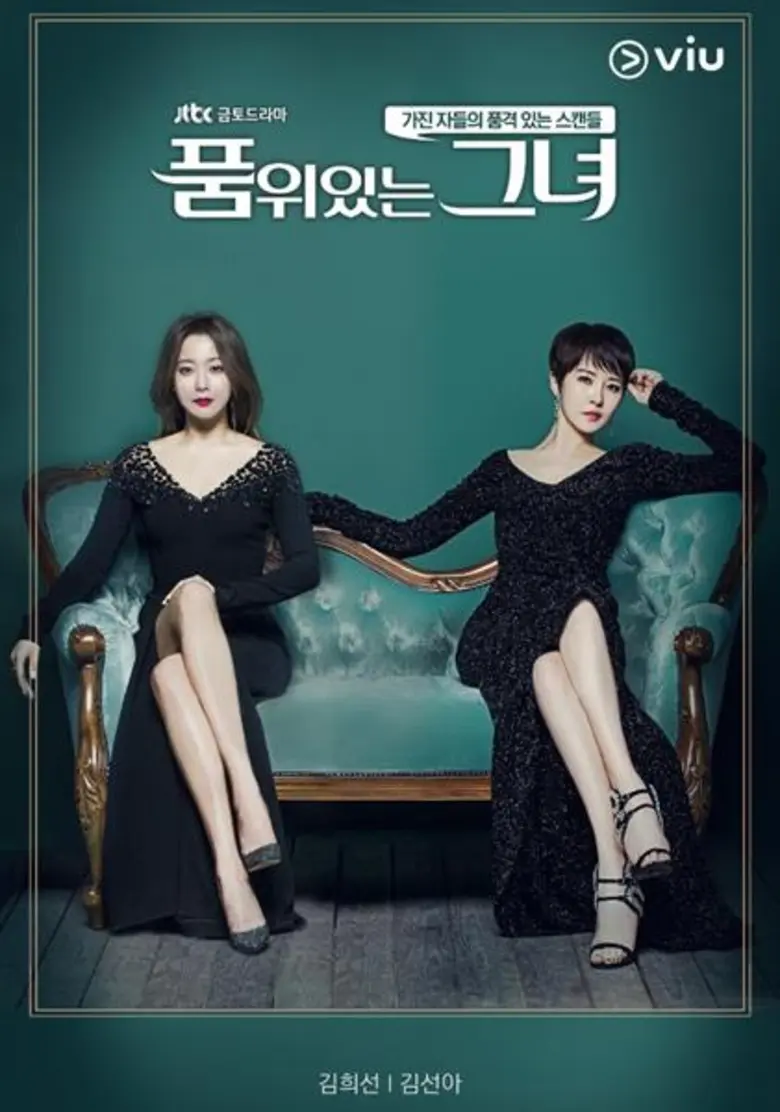 Viu คว้า JTBC ช่องเคเบิลชั้นนำ ทำสัญญาคอนเทนต์ครั้งใหญ่ในเอเชีย  ยกระดับบริการพรีเมียมคอนเทนต์ต่อเนื่อง ส่งตรงจาก 4 ช่องหลักของเกาหลี