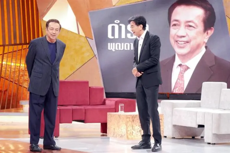 จากข่าวคราวการปิดตัวอย่างเป็นทางการของนิต...