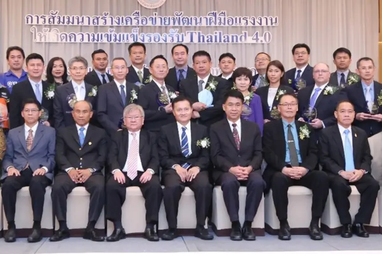 วิวัฒน์ ตังหงส์ รองปลัดกระทรวงแรงงาน เป็น...