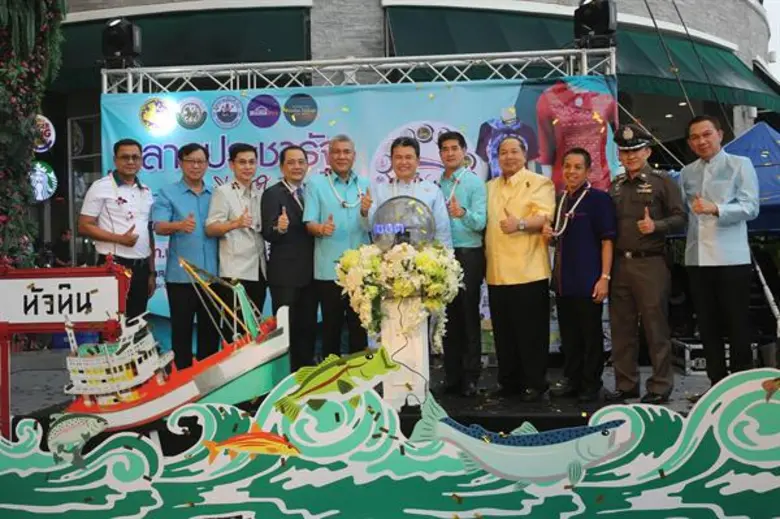 นายวทัญญู วิสุทธิโกศล ผู้ช่วยกรรมการผู้จั...