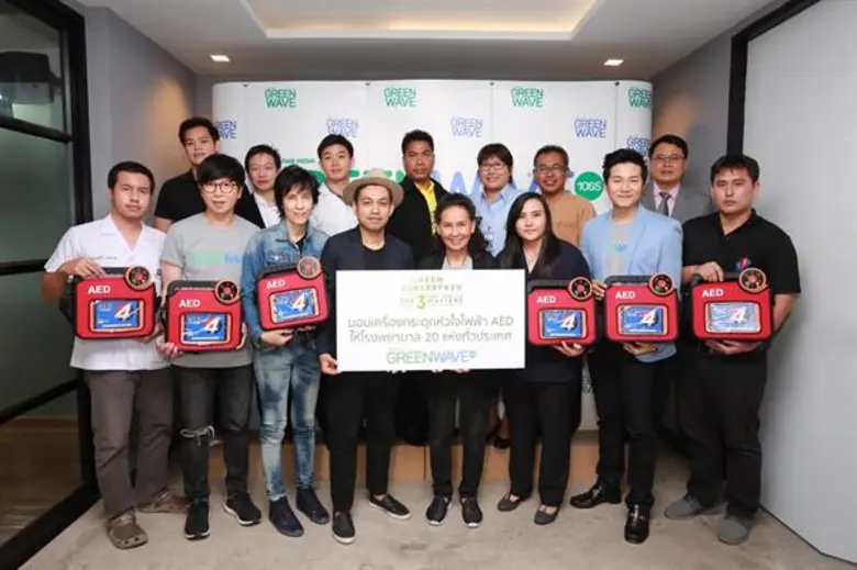 จบลงไปอย่างสวยงามกับ Green Concert # 20 P...