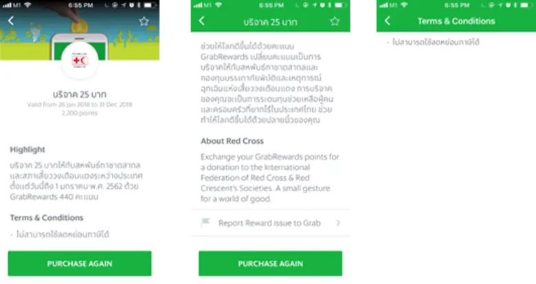 แกร็บ ร่วมกับ สหพันธ์สภากาชาดฯ  ชวนร่วมบริจาคเพื่อช่วยเหลือผู้ด้อยโอกาสผ่าน “แกร็บรีวอร์ดส”
