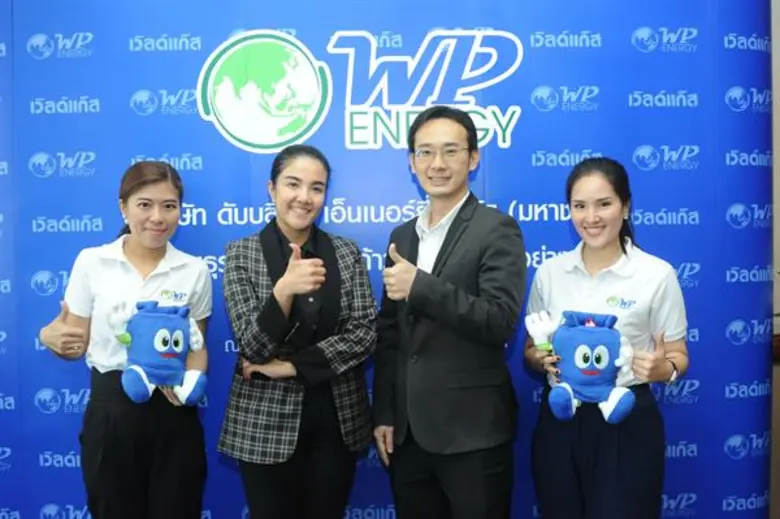 คุณชมกมล พุ่มพันธุ์ม่วง รองประธานกรรมการบ...