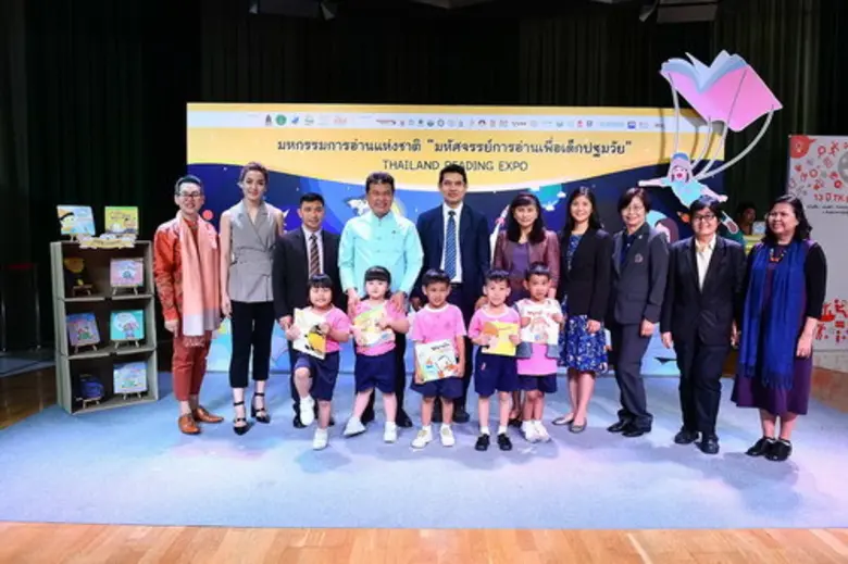 ดร.นพ.ไพโรจน์ เสาน่วม (ที่ห้าจากซ้าย) ผู้...