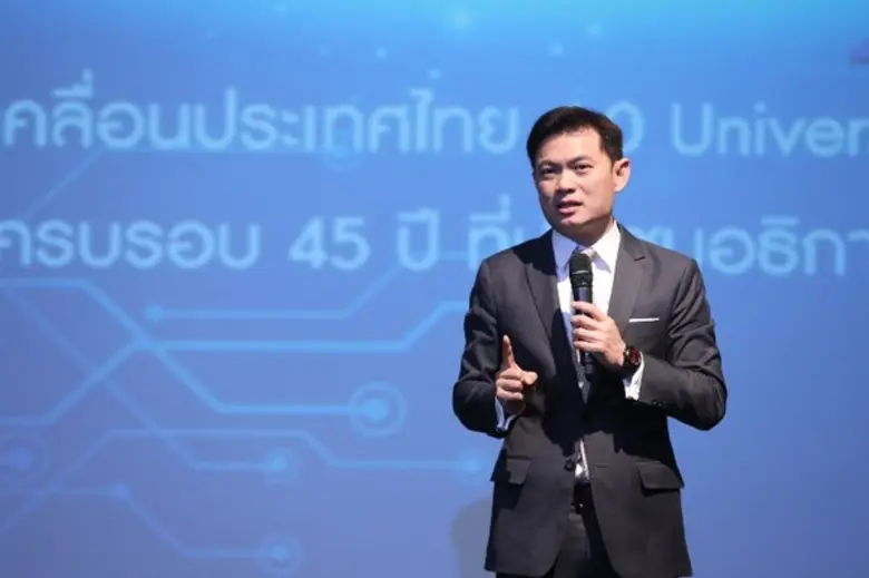 ทปอ.โชว์ศักยภาพมหาวิทยาลัยไทยผ่าน “ยูนิเวอร์ซิตี้ เอ็กซ์โป” คัดกิจกรรมนิทรรศการเด็ดสร้างแรงบันดาลใจตอบโจทย์ไทยแลนด์ 4.0