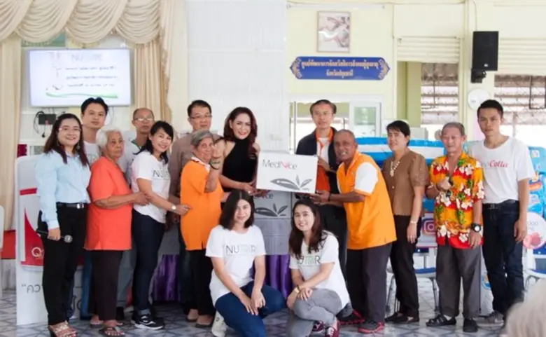 ส่งพลังความรัก..สู่สังคม ปีที่ 2