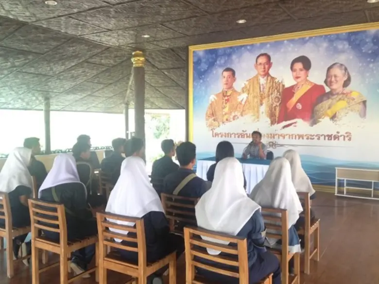 วิทยาลัยเทคโนโลยีการเกษตรและประมงปัตตานี ...