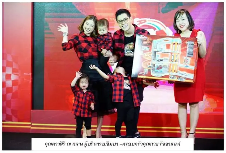 ครอบครัวรัชชานนท์ ยกทีมทายาททั้ง 3 วัยน่ารัก ร่วมงานวันเด็กแห่งชาติ