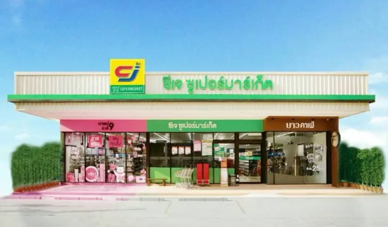 "ซีเจ ซูเปอร์มาร์เก็ต" พร้อมเดินหน้าปล่อย...