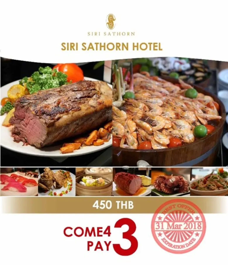 ห้องอาหารลิควิดบาร์แอนด์คาเฟ่ โรงแรมศิริ ...