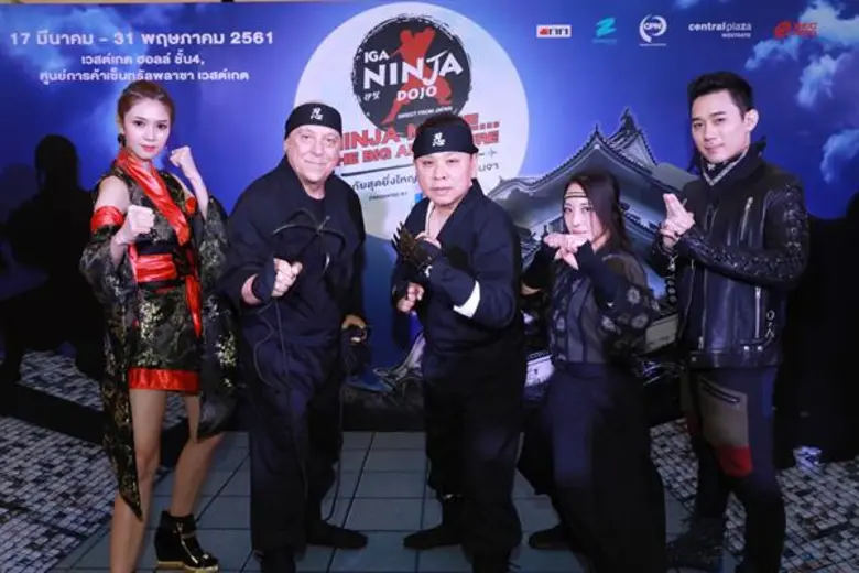 - ครั้งแรกของโลกที่ยกทั้งหมู่บ้าน "นินจาอ...