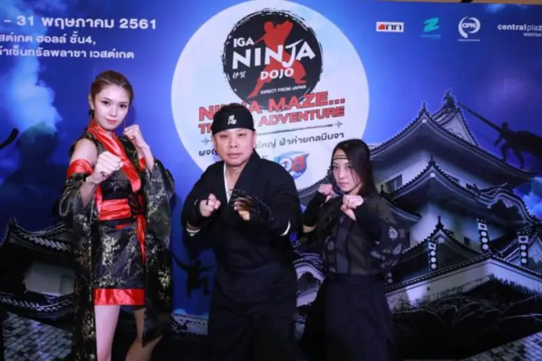 'ซีพีเอ็น’ จับมือ 'บีอีซี-เทโร’ และ 'เสริมสุข’ ทุ่ม 120 ล้าน เนรมิต “Ninja Maze…The Big Adventure Presented by EST COLA” เผยความลับนินจาในรอบ 1,000 ปี กับการผจญภัยในหมู่บ้านนินจาของแท้ส่งตรงจากญี่ปุ่น บนพื้นที่มหึมา 3,600 ตร.ม. ที่เซ็นทรัลพลาซา เวสต์เกต