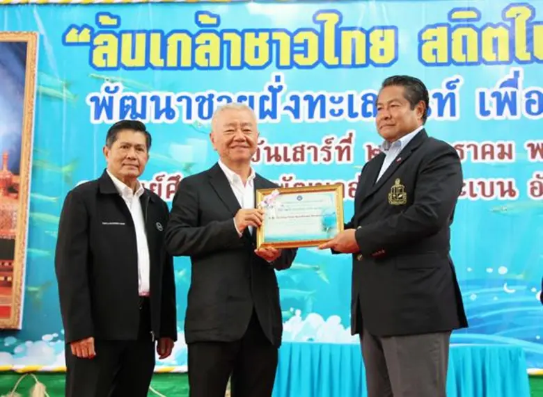 บริษัท เอสโซ่ (ประเทศไทย) จำกัด (มหาชน) พ...