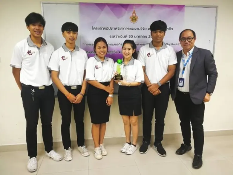 มหาวิทยาลัยศรีปทุม ขอแสดงความยินดีกับ นาง...