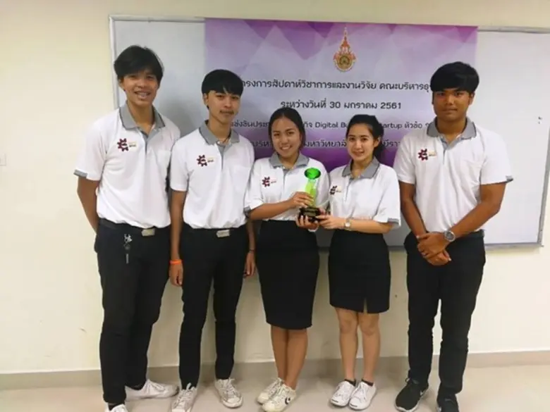 นศ.โลจิสติกส์ฯ ม.ศรีปทุมชลบุรี คว้ารางวัล นำเสนอแผนธุรกิจ Digital Business Startup หัวข้อ “Sky Route”