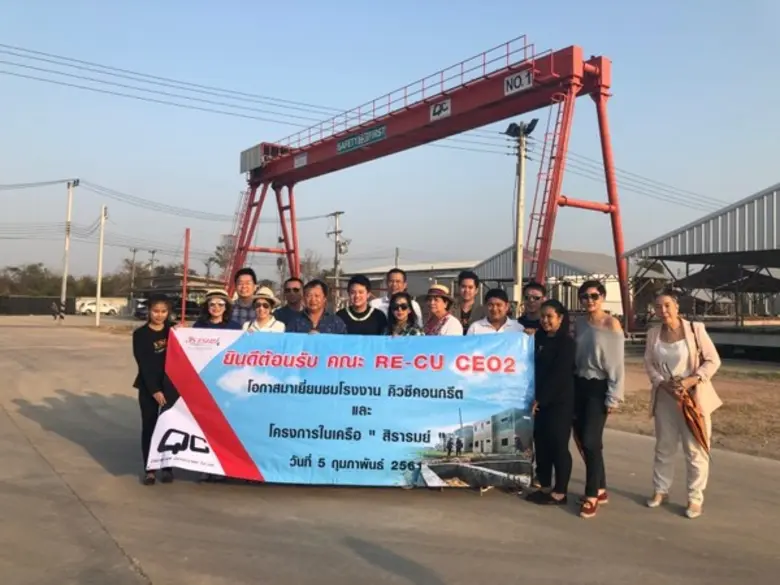 ภาพข่าว: JW Group เยี่ยมชม QC คอนกรีต และ โครงการในเครือ สิรารมย์ ที่จังหวัดโคราช